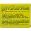 Йогурт Канадский Новая Формула Solution Pharm капсулы 2,5 млрд. №30