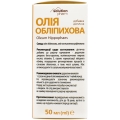 Облепиховое масло Solution Pharm по 50 мл во флак.