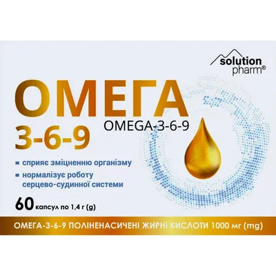 Омега 3-6-9 Solution Pharm капсули №60