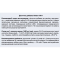 Омега 3-6-9 Solution Pharm капсули по 1,4 г №60