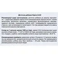 Омега 3-6-9 Solution Pharm капсули №60