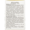 Шрот расторопши Solution Pharm по 100 г в карт. упак.