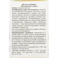 Шрот розторопші Solution Pharm по 100 г у карт. упак.