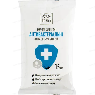 Серветки вологі Dr.Nice Антибактеріальні, 15 шт