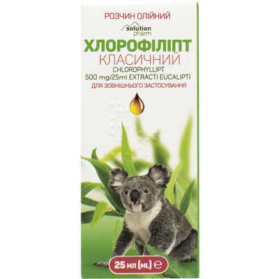 Хлорофиллипт Классический Solution Pharm р-р масл. 20мг/мл по 25 мл во флак.