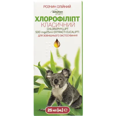 Хлорофіліпт Класичний Solution Pharm розчин масл. 20мг/мл по 25 мл у флак.