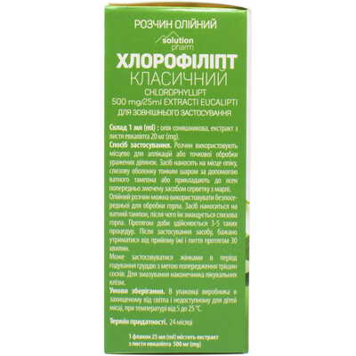 Хлорофиллипт Классический Solution Pharm р-р масл. 20мг/мл по 25 мл во флак.