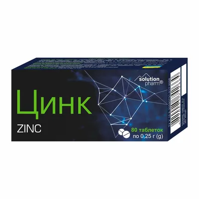 Цинк Solution Pharm таблетки по 0,25 г №80
