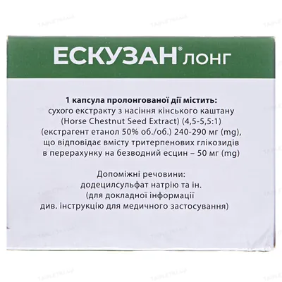 Ескузан лонг капсули прол./д. по 50 мг №60 (10х6)