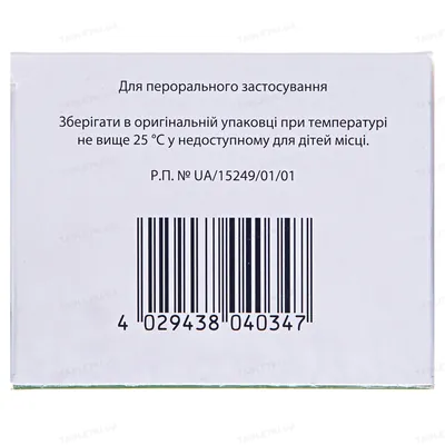 Ескузан лонг капсули прол./д. по 50 мг №60 (10х6)