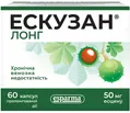 Ескузан лонг капсули прол./д. по 50 мг №60 (10х6)