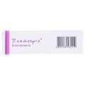 Платогрил таблетки, п/о по 75 мг №84 (14х6)
