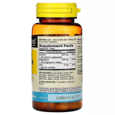 Кальцій, магній та цинк Mason Natural Calcium Magnesium & Zinc, 100 таблеток