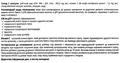 Омега-3 Ультракап Sator Pharma 1000 мг капсули №100 (10х10)