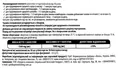 Омега-3 Ультракап Sator Pharma 1000 мг капсули №100 (10х10)
