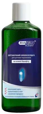 Ополіскувач для ротової порожнини BishEffect органічний на основі бішофіту, 500 мл