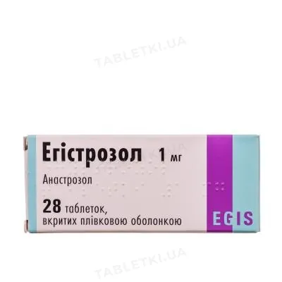 Егістрозол таблетки, в/плів. обол. по 1 мг №28 (14х2)