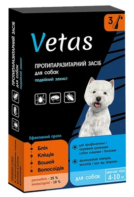 Краплі Vetas інсекто-акарицидні для собак 4-10 кг по 1,5 мл, 3 піпетки