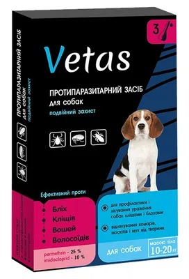 Краплі Vetas інсекто-акарицидні для собак 10-20 кг по 3 мл, 3 піпетки