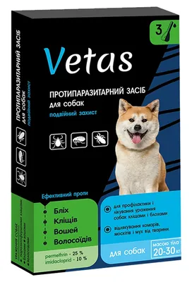 Краплі Vetas інсекто-акарицидні для собак 20-30 кг по 4 мл, 3 піпетки