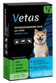 Краплі Vetas інсекто-акарицидні для собак 20-30 кг по 4 мл, 3 піпетки