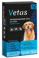 Краплі Vetas інсекто-акарицидні для собак 30-40 кг по 6 мл, 3 піпетки