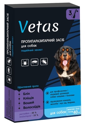 Капли Vetas инсекто-акарицидные для собак 40+ кг по 8 мл, 3 пипетки