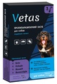 Краплі Vetas інсекто-акарицидні для собак 40+ кг по 8 мл, 3 піпетки
