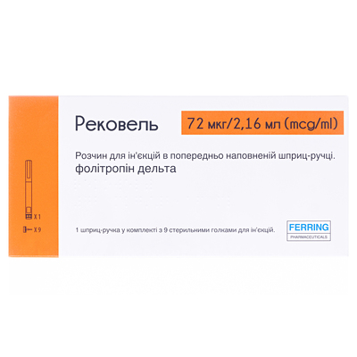 Рековель раствор д/ин. 72 мкг/2.16 мл по 3 мл №1 в картр. многодоз., влож. в шпр.-руч. с иголк.