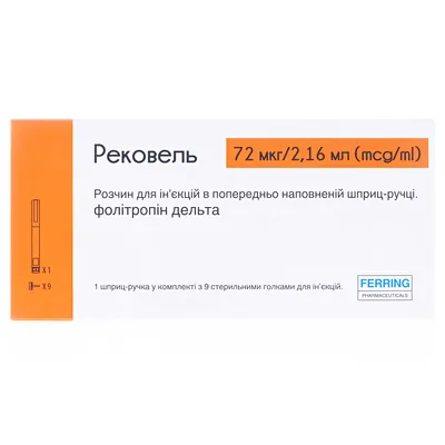 Рековель розчин д/ін. 72 мкг/2.16 мл по 3 мл №1 у картр. багатодоз, вклад. у шпр.-руч. з голк.