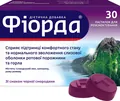 Фіорда пастилки д/розсмок. зі смак. чорн. смор. №30 (15х2)