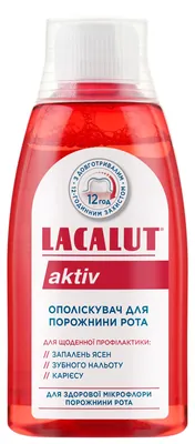 Ополіскувач для порожнини рота Lacalut Aktiv, 300 мл