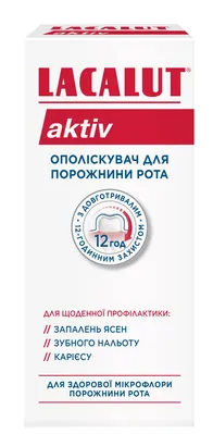 Ополіскувач для порожнини рота Lacalut Aktiv, 300 мл