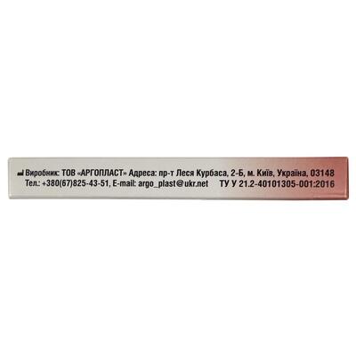 Пластырь медицинский Профи Фарм бактерицидный на нетканой основе 19 мм х 72 мм, 10 штук