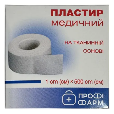 Пластир медичний Профі Фарм на тканинній основі 1 см х 500 см, 1 штука