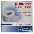 Пластырь медицинский Профи Фарм на тканевой основе 1 см х 500 см, 1 штука