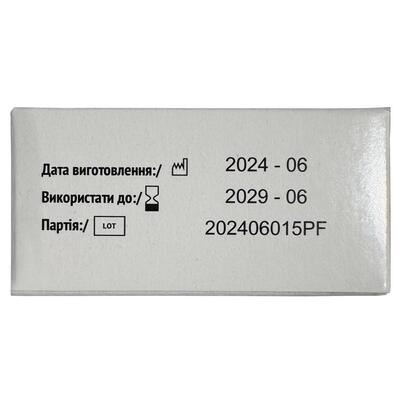 Пластир медичний Профі Фарм на тканинній основі 2,5 см х 500 см, 1 штука