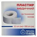 Пластир медичний Профі Фарм на тканинній основі 2,5 см х 500 см, 1 штука