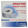 Пластир медичний Профі Фарм на тканинній основі 2,5 см х 500 см, 1 штука