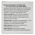 Пластир медичний Профі Фарм на тканинній основі 2,5 см х 500 см, 1 штука