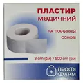 Пластир медичний Профі Фарм на тканинній основі 3 см х 500 см, 1 штука
