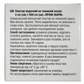 Пластир медичний Профі Фарм на тканинній основі 3 см х 500 см, 1 штука