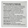 Пластир медичний Профі Фарм на тканинній основі 3 см х 500 см, 1 штука