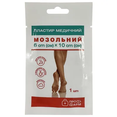 Пластир мозольний Профі Фарм для видалення сухих мозолів 6 см x 10 см, 1 штука