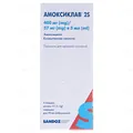 Амоксиклав 2S порошок д/ор. сусп. 400 мг/57 мг/5 мл по 70 мл (11 г) у пляш.
