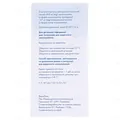 Амоксиклав 2S порошок д/ор. сусп. 400 мг/57 мг/5 мл по 70 мл (11 г) у пляш.