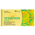 Тенотен дитячий таблетки №40 (20х2)