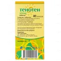 Тенотен дитячий таблетки №40 (20х2)
