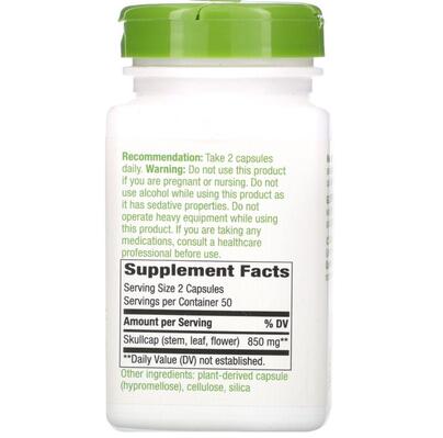 Шоломниця трава Nature's Way Skullcap 850 мг, 100 капсул