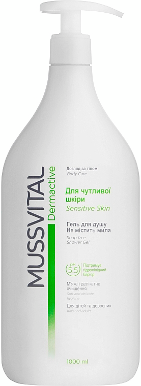 Гель для душу Mussvital Dermactive для чутливої шкіри, 1000 мл